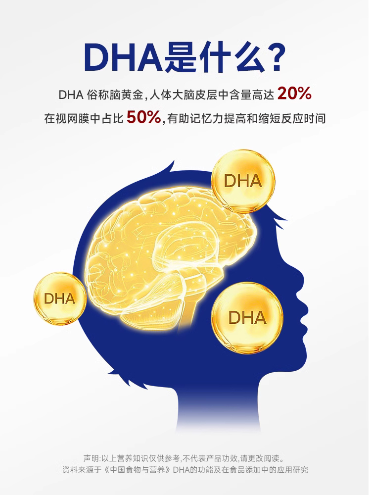 澳洲bio island宝宝DHA婴幼新生儿童海藻油增强专用记忆护眼补脑-图0