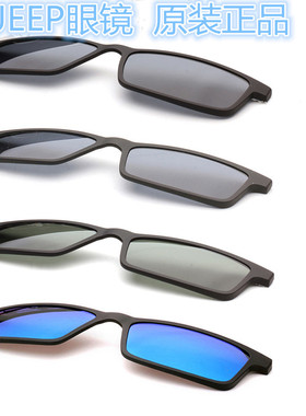 Jeep吉普眼镜框磁铁套片配件单卖原装磁吸片墨镜夹片T8039 T7036