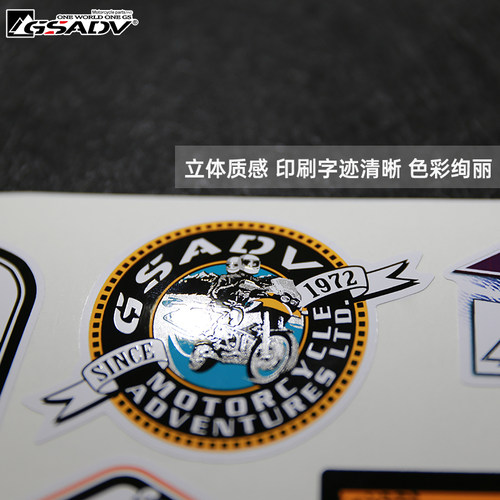 12枚GSADV冒险之旅铝箱贴纸贴画行李箱摩托车冒险三箱尾箱贴BMW - 图1