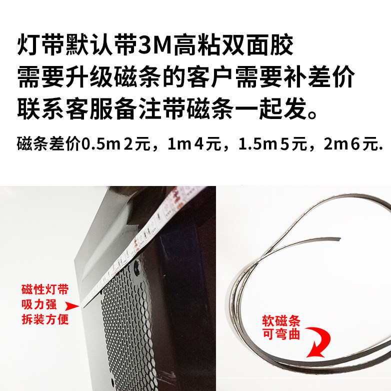 5V12V computer case RGB synchronous remote control light strip