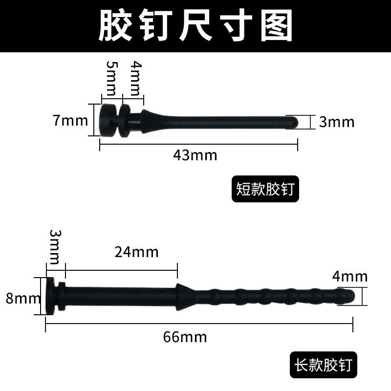 电脑机箱风扇减震胶钉散热器防震胶钉手拉软橡胶代替风扇螺丝软钉