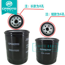 CF Spring Wind Motorcy Original Factory Accessories 400NK650GTMT National Bin 700 450SR Oil