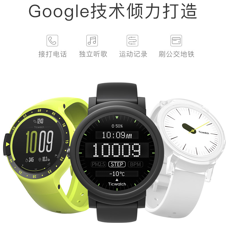出门问问TicWatch E/S时尚版充电器运动智能手表数据线磁吸充电线 - 图0