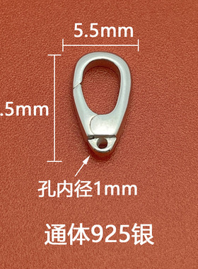 S925纯银多功能弹簧扣连接扣