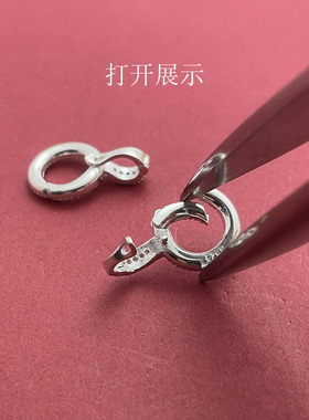 S925纯银项链手串通用连接扣