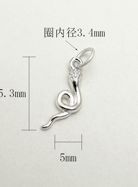S925纯银灵蛇生肖吊坠DIY配件