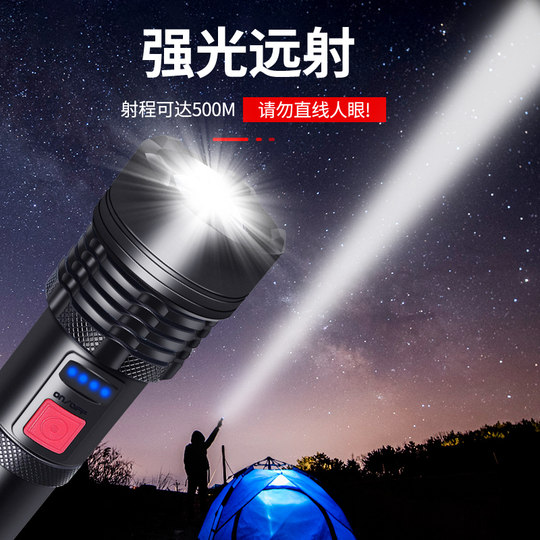 Concentrated waterproof LED lighting bicycle light flashlight