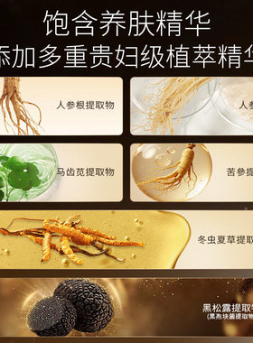 极密精华DD霜持久遮瑕柔润不易脱妆轻薄服帖干皮混油皮保湿粉底液