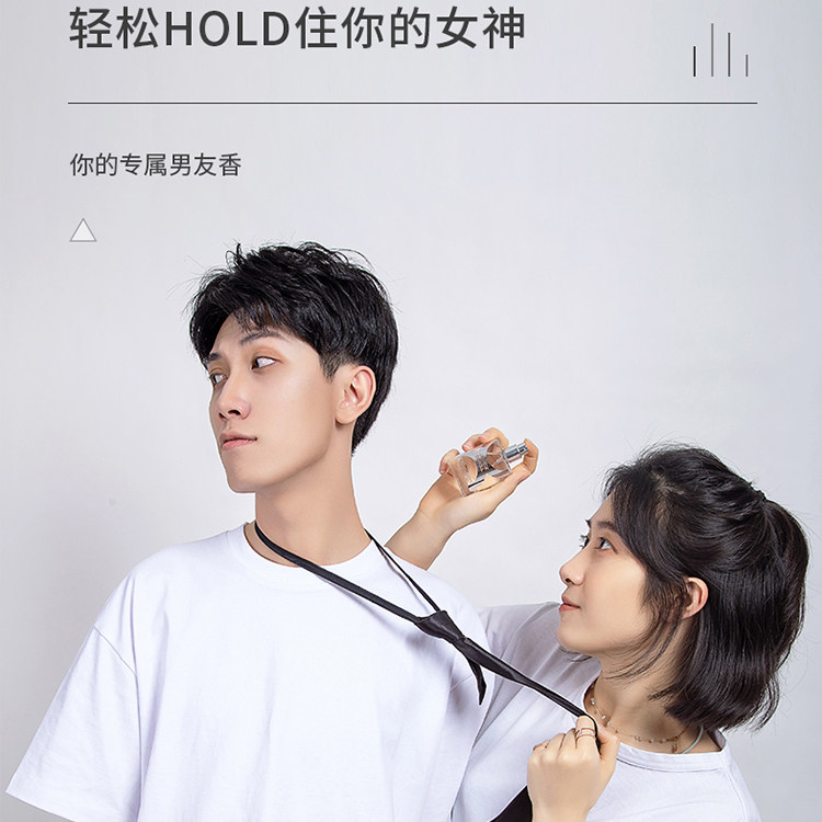 乔治卡罗尔男士持久清新男人味香水 乔治卡罗尔乐缘香水