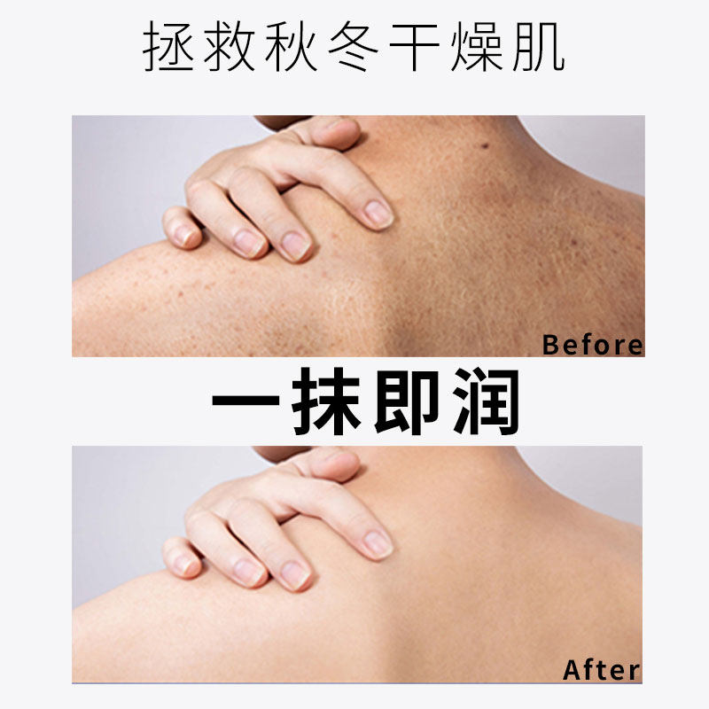 【66元任选2件】男士专用滋身体乳液 乔治卡罗尔乐缘身体乳/霜