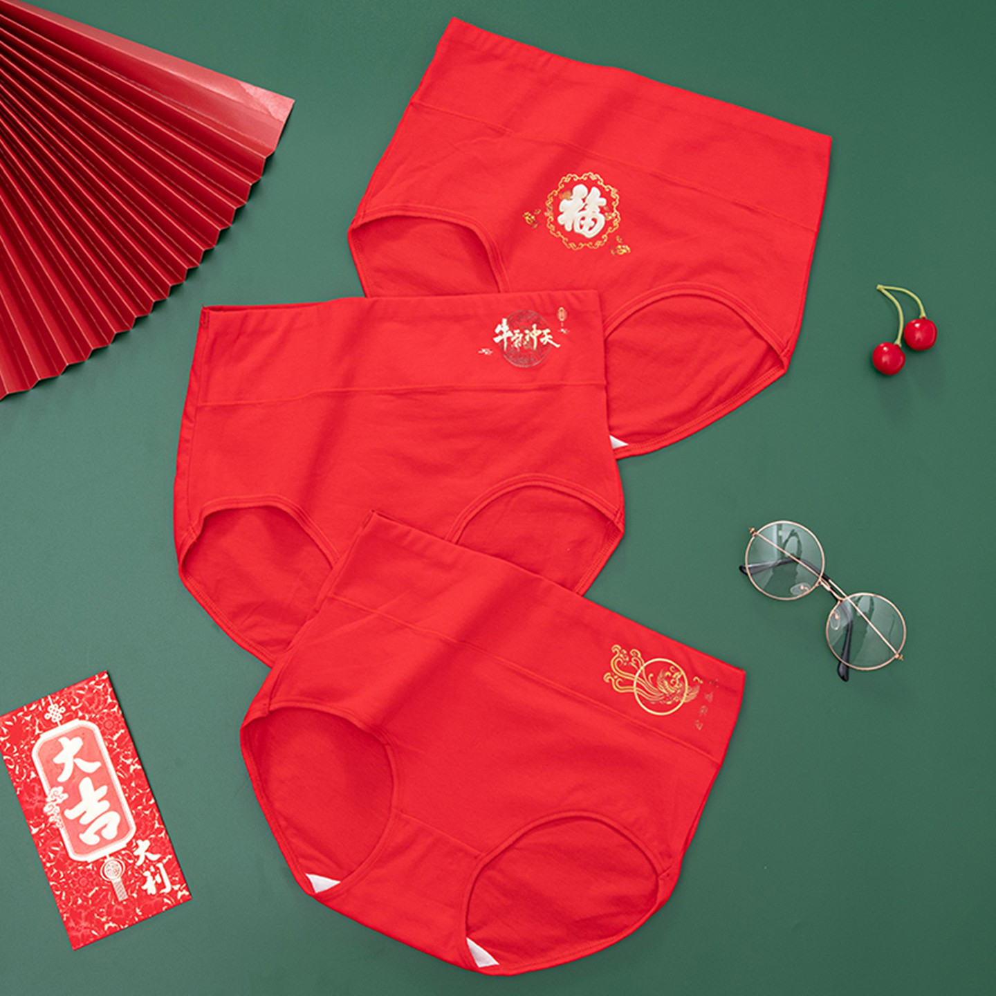 芸媚蝶大红色内裤少女士本命年棉质裆高腰收腹结婚兔年新款三角裤,淘宝优惠券,粉丝福利购,淘宝优惠卷
