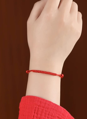 金刚结手工编织去霉运本命年红绳