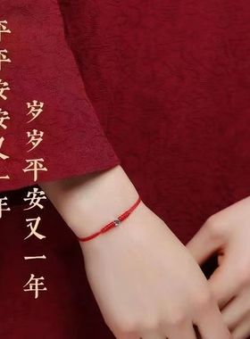 碎银几两纯银转运珠编织红绳手链