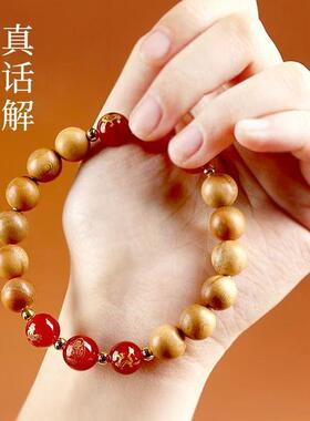 桃木红玛瑙本命佛手串三合六合