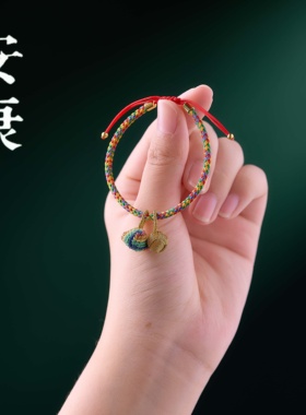 端午节五彩绳编织粽子绣球手链