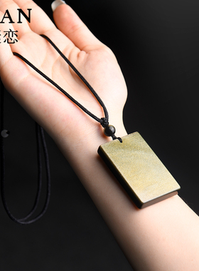 天然黑曜石吊坠平安无事牌本命年