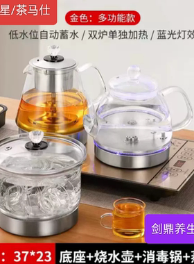 特诺星底部上水玻璃不锈钢电热水壶电茶炉23*37 1.2L 黑色不锈钢