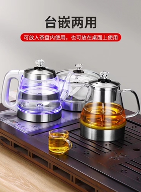 茶马仕s28全自动变频茶几电茶炉