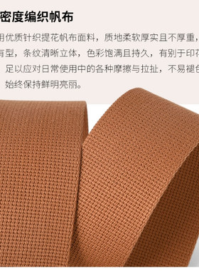 改造宽肩带herbag专用包带配件