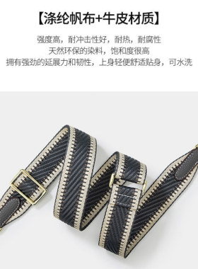 休闲可调节长度宽肩带3.8cm宽