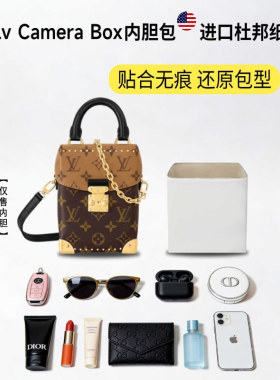 camerabox提手防磨保护套DIY