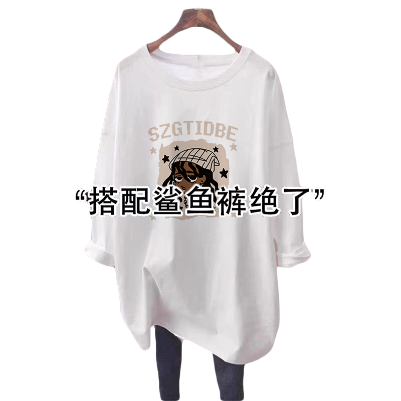 加绒打底衫女装2025新款搭配鲨鱼裤的上衣中长遮屁股洋气长袖t恤,淘宝优惠券,粉丝福利购,淘宝优惠卷