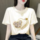 Pure cotton T-shirt with niche design and short sleeves