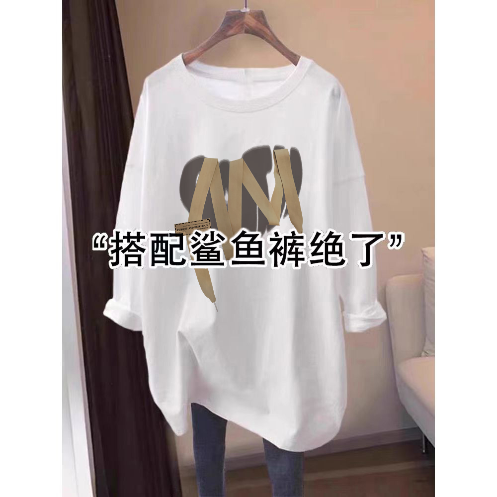 加绒打底衫女装2025新款搭配鲨鱼裤的上衣中长遮屁股洋气长袖t恤,淘宝优惠券,粉丝福利购,淘宝优惠卷