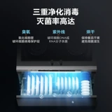 Midea интегрированная плита Семейство Семейство Своиздром JD03 капюшона, стерилизация пар, стерилизация, флагманский магазин дезинфекции хранения