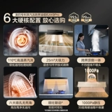 Midea Range Good Piron Set Ead Steam Hood Plasher Set Set House Office Kitchen Office Flagship Ak9pro