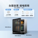 Шкаф дезинфекции Midea Домохозяйство маленькая кухонная посуда, посуда для посуды, посуда.