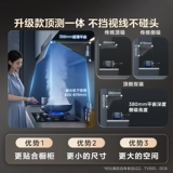 Midea Range Good Piron Set Ead Steam Hood Plasher Set Set House Office Kitchen Office Flagship Ak9pro