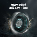 Midea интегрированная плита Семейство Семейство Своиздром JD03 капюшона, стерилизация пар, стерилизация, флагманский магазин дезинфекции хранения