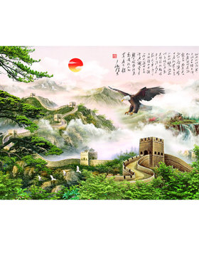大展宏图壁画家用沙发背景装饰画长城靠山图中式自粘办公室山水画