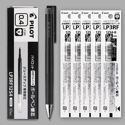 日本PILOT百乐juice up果汁笔芯LP3RF12S4适用于20S4/5中性笔替芯 - 图0