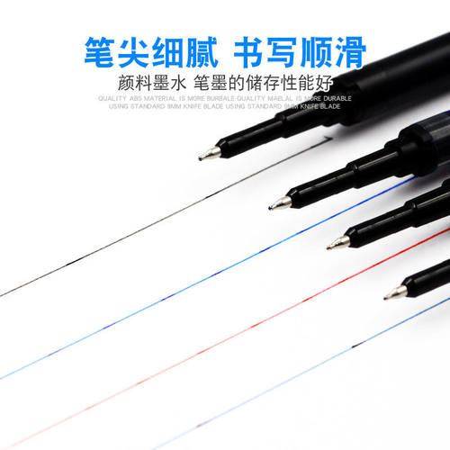 日本PILOT百乐juice up果汁笔芯LP3RF12S4适用于20S4/5中性笔替芯 - 图1