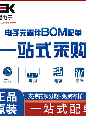 美的九阳电磁炉配件13件套包邮