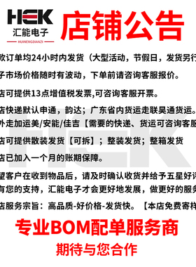 通用电磁炉万用主板维修配件套装