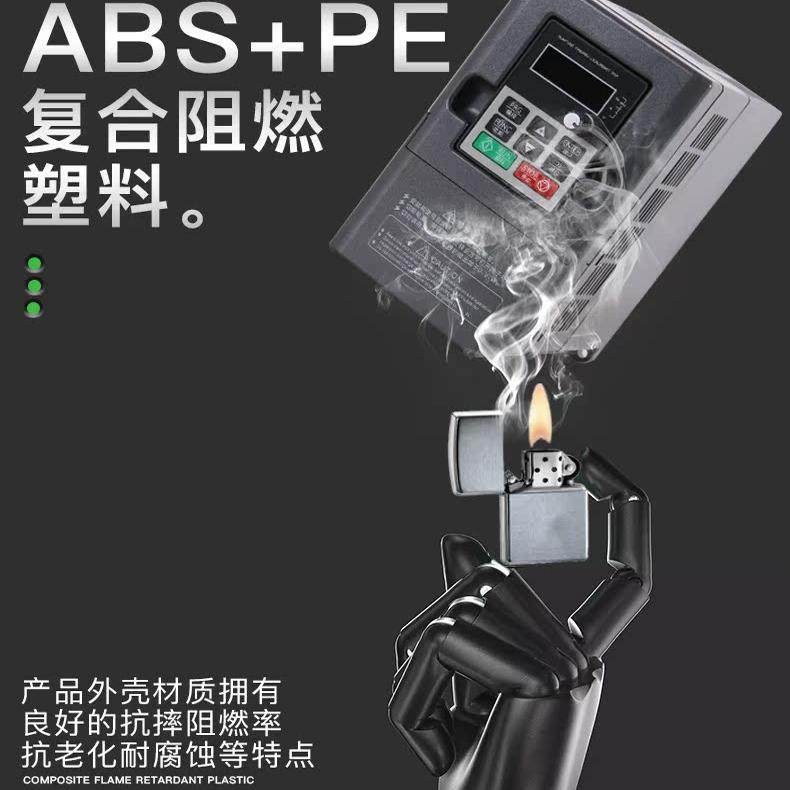 变频器智能工业心泽电气三相380v单相220v恒压供水0.75kw-110kw - 图2