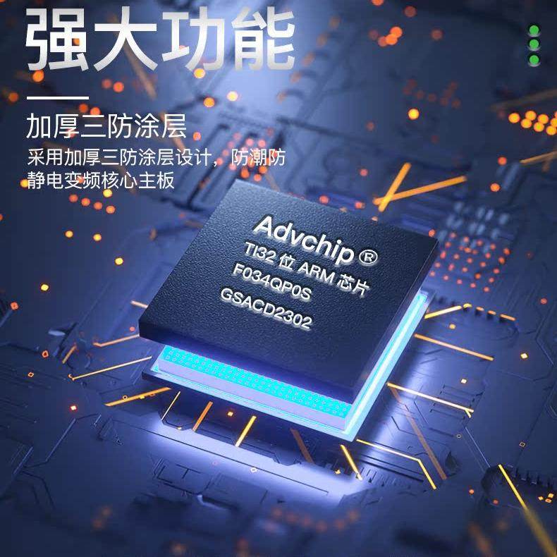 变频器智能工业心泽电气三相380v单相220v恒压供水0.75kw-110kw - 图1