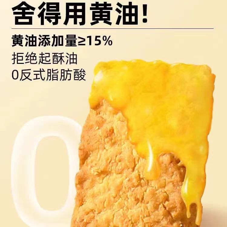 海麟娃黄油椰子酥正宗椰蓉曲奇饼干奶香咸蛋酥网红零食下午茶糕点