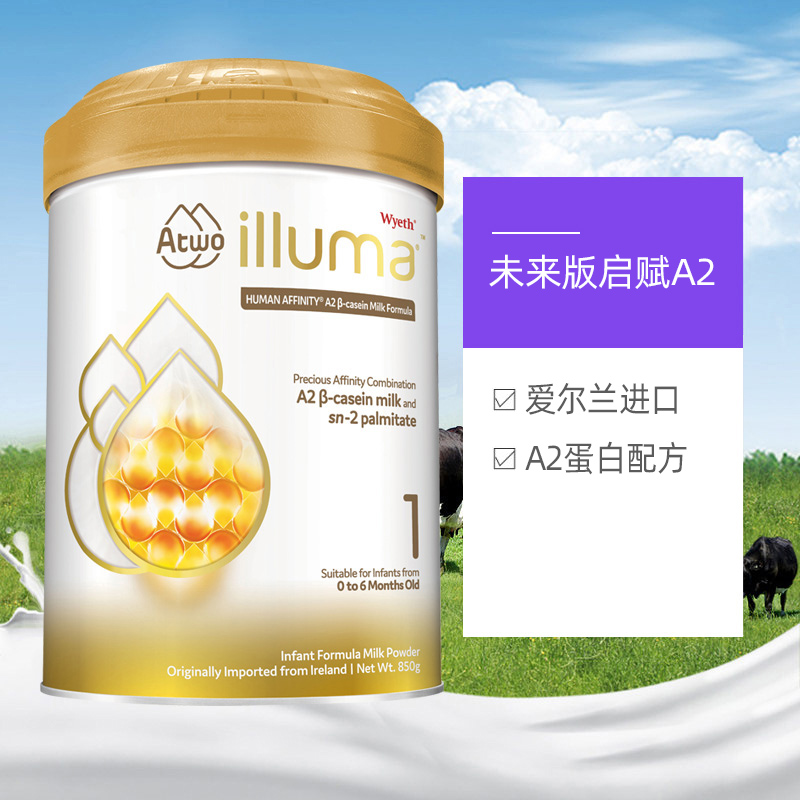天猫国际进口超市【直营】新包装850g惠氏海外版启赋A2爱尔兰进口奶粉一段*1罐装3