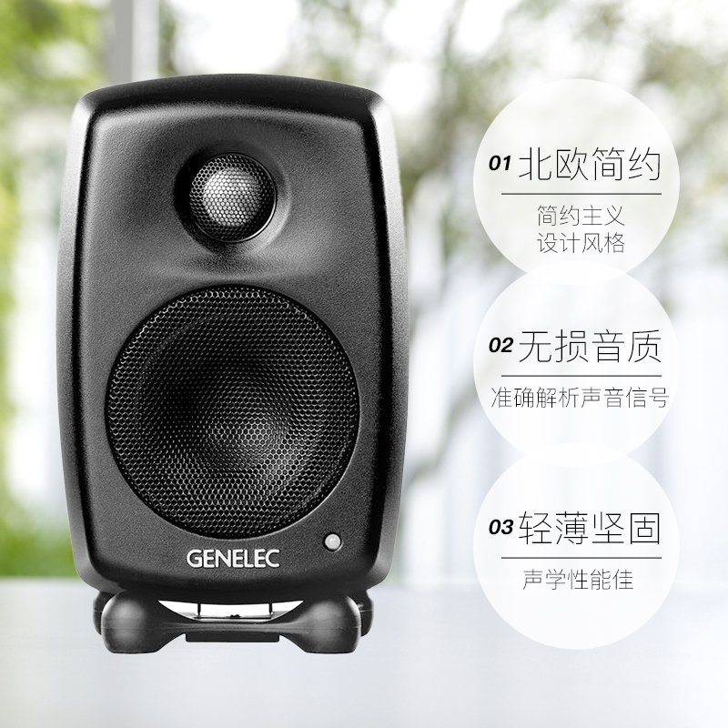 【自营】真力Genelec G One G1 专业级HIFI有源音箱音响低音炮 - 图3