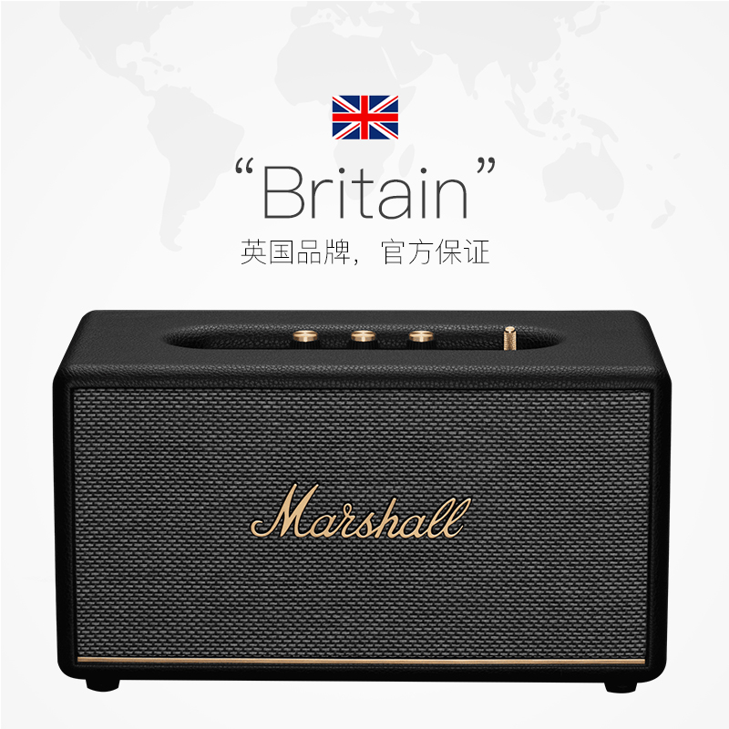 【自营】MARSHALL马歇尔Stanmore 3代蓝牙音箱重低音家用音响 - 图2