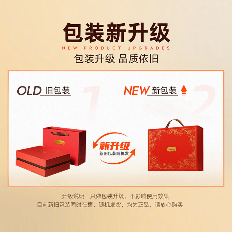 【自营】25年新日期康维他麦卢卡UMF5+带木勺2瓶蜂蜜礼盒送礼高档