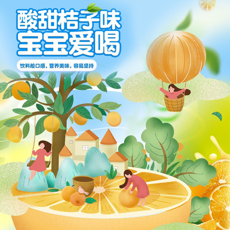小葵花钙铁锌儿童补钙补锌岁口服液 葵花药品钙铁锌/钙镁