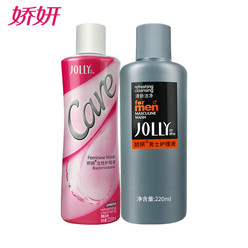娇妍护理液男士女士私处护理液220ml*2抑菌去异味私处洗液 - 图0