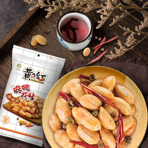 黄飞红麻辣花生大包装下酒菜特产小吃休闲零食坚果炒货 - 图2