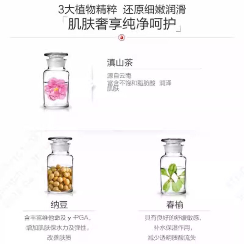 薇诺娜极润保湿嘭盈精萃面膜深润补水保湿滋润易吸收修护敏感
