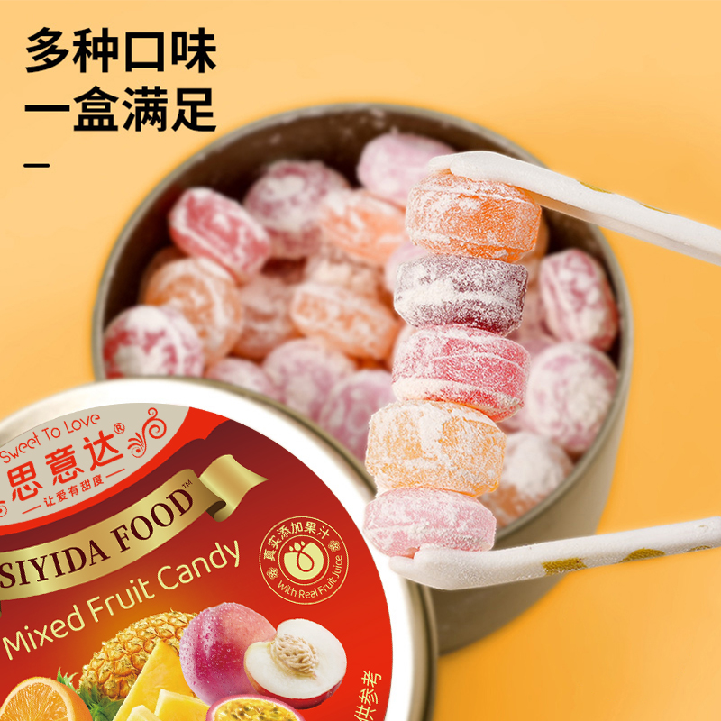 思意达混合水果味糖果
